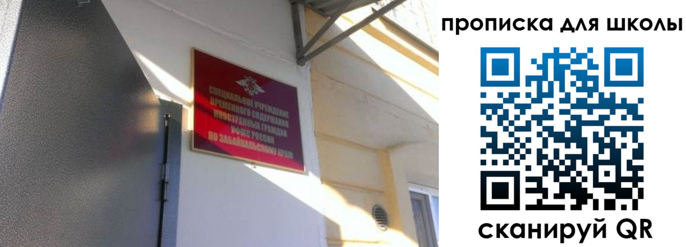 пропишу в квартире в Уссурийске