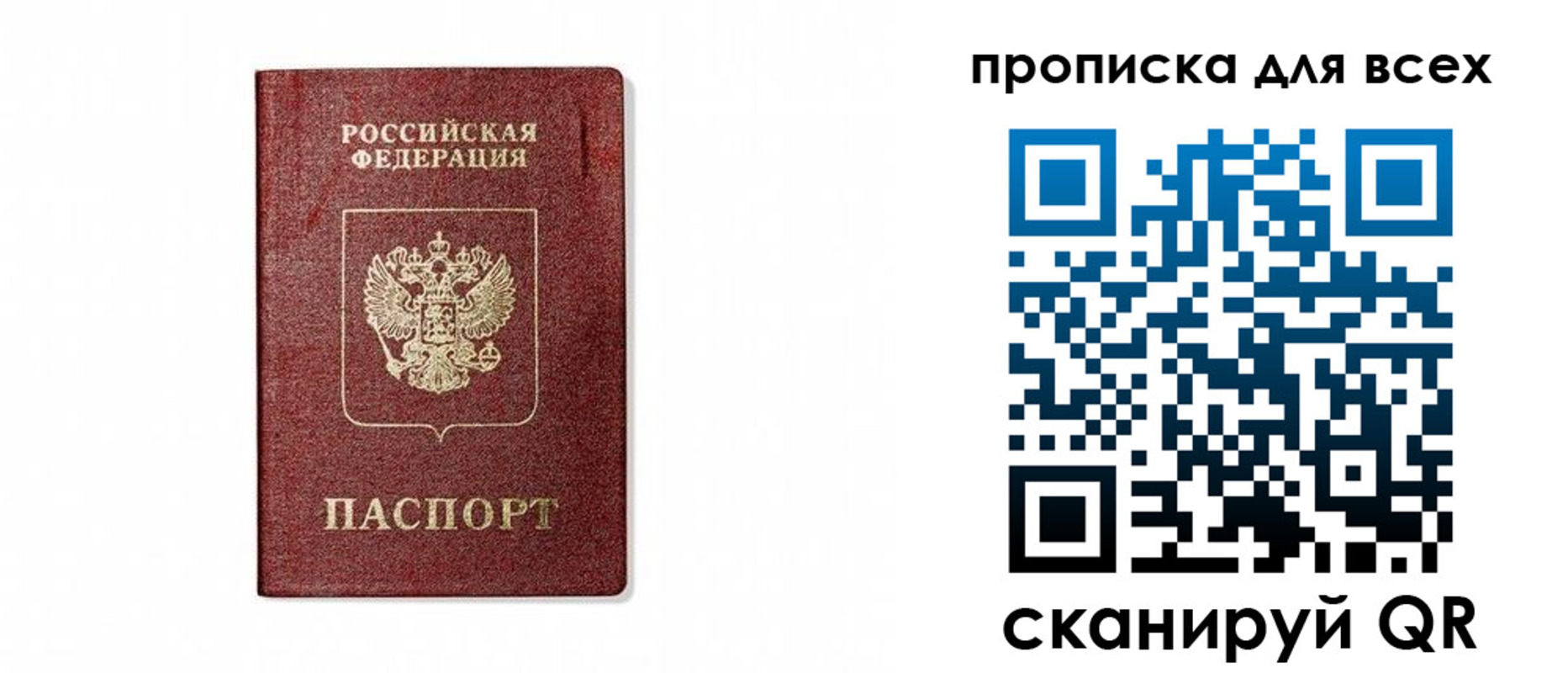 форма 3 в Уссурийске